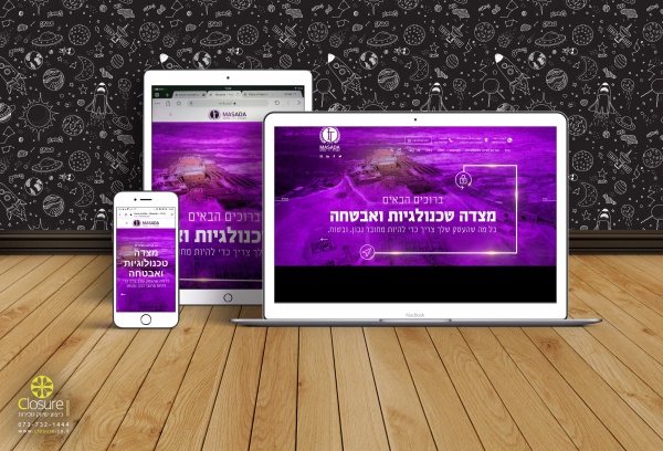 פיתוח ועיצוב אתר לעסק