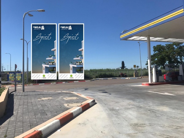 שלט לעסק / שלט אותיות ועוד