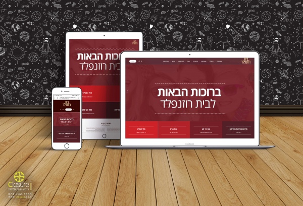 פיתוח ועיצוב דף נחיתה