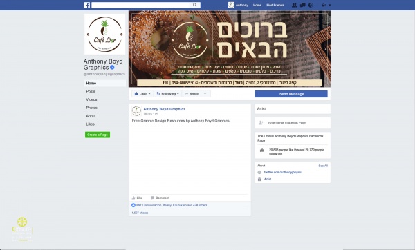 ניהול וקידום אורגאני דף עיסקי בפייסבוק